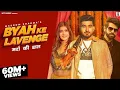 Download Lagu Byah ke labenge (official video) masoom sharma | Sachin jaat | ashu twinkle | hit music 