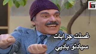 مفتخر بحالو كان يغسل جرابات الضابط وجلي جليات مرت العقيد   مرايا دندنها