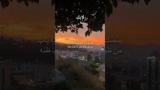 احمد شغطاء ياذب اللي في الخلا حزين شيله روعه ابوشامخ 