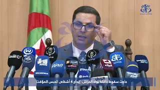 حادث سقوط حافلة بواد الحراش إيداع 4 أشخاص الحبس المؤقت 