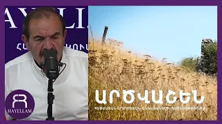 Ինչ ես խոսում․ 2 ադրբեջանցի հովիվ նստացնեն Արծվաշենում, այնտեղ հայ չի մնա․․․ Էդիկ Անդրեասյան
