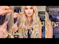 Nawal El Zoghbi - El Layaly [Official Lyrics Video] 4K | 2022 | نوال الزغبي - الليالي [كلمات]