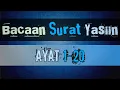 Download Lagu Bacaan merdu surat yasiin | ayat 1-20