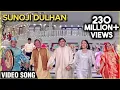 Download Lagu Sunoji Dulhan - Video Song | Hum Saath Saath Hain | Super Hit Marriage Song | Bollywood Song