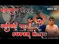 Download Lagu SupeR KinG BanD AlmavaDi !! આદિવાસી નોન સ્ટોપ વરાડા ગીત 2025-26 !! NonstoP TimLi SonG