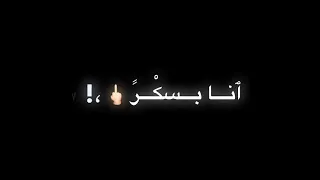 افجر حاله واتس صحاب غدارة ملاعين حمو بيكا مشروع لايت موشن 2021 