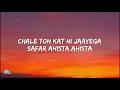 Ahista Ahista Lyrics - Kazinama, Musarrat Nazir • chale toh kat hi jaayenge