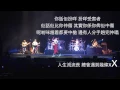 農夫 - 好彩分手 Lyric Video [Official] [官方]