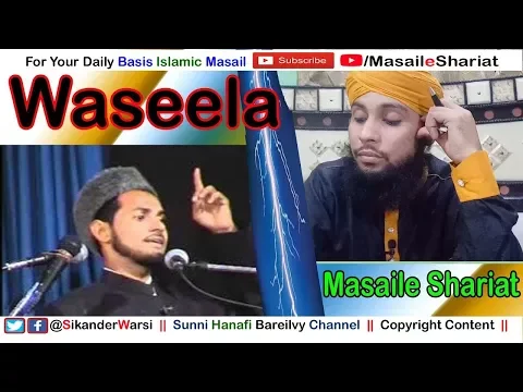 RE: Waseela Ki Haqeeqat Ye Hai, Jarjees Ansari Exposed | वसीला और वहाबी जरजीस