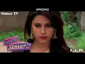 Lagu Sasural Simar Ka / ससुराल सिमर का - PROMO - Mohini throws Simar in a cliff (Simar TV \u0026 K.A. TV | HD)