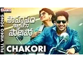 Download Lagu Chakori Full Video Song | Saahasam Swaasaga Saagipo | Naga Chaitanya, Manjima Mohan | A.R. Rahman