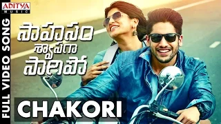 chakori full video song saahasam swaasaga saagipo naga chaitanya manjima mohan a r rahman