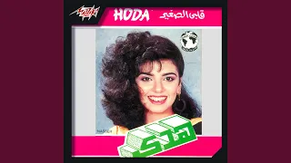              دندنها