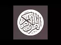 Download Lagu 025  Al Furqaan - Sheikh Mahmoud Khalil Al-Hosary 2 [FLAC audio check description]