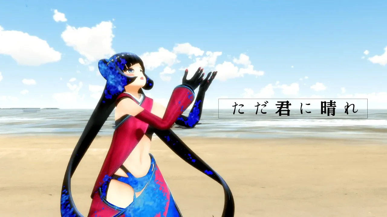 ただ君に晴れ