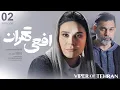 Download Lagu سریال افعی تهران قسمت ۲ | Afee Tehran E2