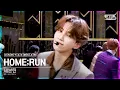 Download Lagu [단독샷캠] 세븐틴 'HOME;RUN' 단독샷 별도녹화│SEVENTEEN ONE TAKE STAGE│@SBS Inkigayo_2020.10.25.