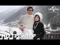 Download Lagu ДОМ GUCCI || Официальный трейлер || В кино с 2 декабря