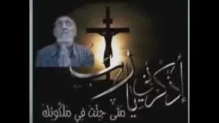 ترنيمة مين يقدر يقول مغفورة الخطايا لخادم الرب جدو مرقص بمشاركة بنت المسيح االمرنمة فايزة ناثان دندنها