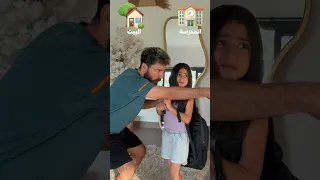 أستنوا أغنية أيسل مدارسنا رجعت يوم الخميس 11 9 الساعه 5م مين متحمس 