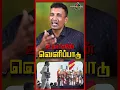 Download Lagu Expression of emotion #tvk #vijay #dmk