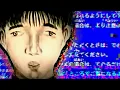 Japan s Most Disturbing TV Incidents