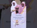 Download Lagu SURAH AL IKHLAS   THE SINCERITY   Quran Shaykh Sudais#quran #sudais#sourat al Ikhlas