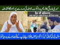 Download Lagu Sharifa Bibi Di Faryad | Will End Separation Of Siblings ? Badhni Kalan  | Race Course Club Dehli