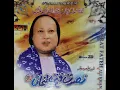 Download Lagu Shala Sukhaan Diyan