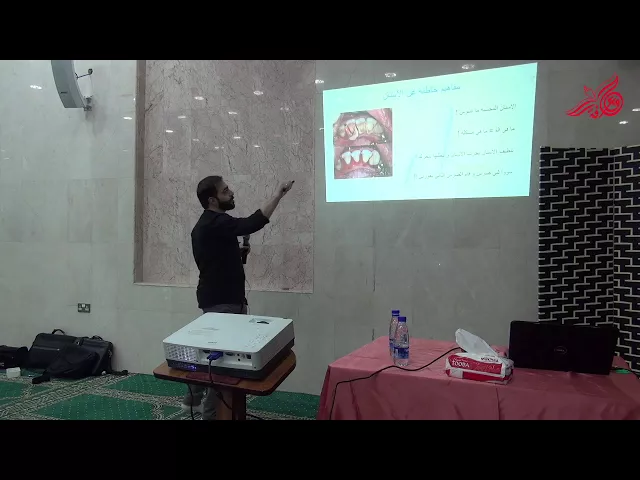 مفاهيم خاطئة حول صحة الأسنان - د. محمد إسماعيل