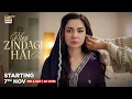 Download Lagu 📢 Meri Zindagi hai Tu | Starting from 7th Nov, Fri \u0026 Sat at 8:00 PM | Hania Aamir | Bilal Abbas Khan
