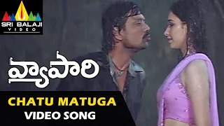 vyapari video songs chatu matuga video song s j surya tamanna sri balaji video