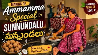  ammamma special sunnundalu childhood energy sweet village traditional recipe