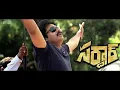 Sardaar - Lyrical Video | Sardaar Gabbar Singh | Devi Sri Prasad | Benny Dayal | Pawan Kalyan