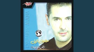            دندنها