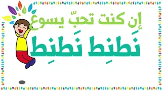 ترنيمة إن كنت تحب يسوع 