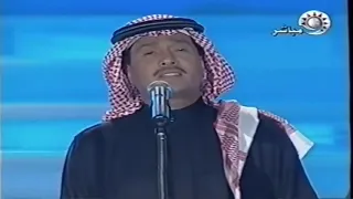 محمد عبده   لو وفيت   الدوحة        جودة عالية   دندنها