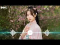Download Lagu Duyên Đọa Đày Remix - Nhìn Nơi Xa Xăm Trong Lòng Bao Vấn Vương Remix - Nhạc Hoa Lời Việt Remix