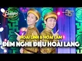 Download Lagu PBN 126 | Hoài Linh \u0026 Hoài Lâm - Đêm Nghe Điệu Hoài Lang