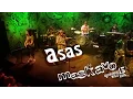 Maskavo - Asas Queremos Mais 15 anos