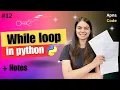 while loop in python loop in python loops in hindi python tutorial in hindi