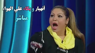 مواجهة تاريخية شـ ــرسـ ـة بين فتاة جميلة وشاب وثقت به ولكن اقوي حلقات المسامح كريم 2024 