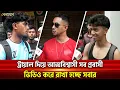 Download Lagu ট্রায়ালের প্রথম দিন কেমন গেল? ক্যামেরায় কী রেকর্ড করলো বাফুফে? ওদের কী সুযোগ দেবে বাফুফে? | Khelajog