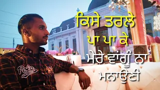 Asin Labna Nahi Tennu Song Durga Rangila 