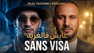                                               عايش فالغربة                  دندنها