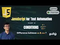 JavaScript Conditions if else else if in Tamil JavaScript for Test Automation Beginners - Ep 4