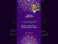 Download Lagu Surah Ash-Sharh | The Most Heart Touching Quran Recitation #quranrecitation #alquran #holyquran
