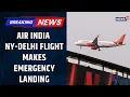 Air India Flight From New York To Delhi Diverted To Ireland After Technical Snag Emergency Landing
