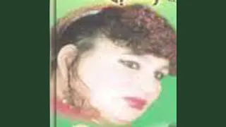 حظى معاك دندنها
