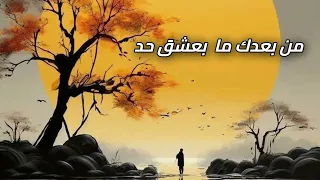 من أول نظرة                  دندنها